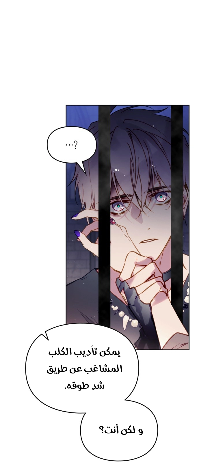 Read Villains are Destined to Die AR Manga Online