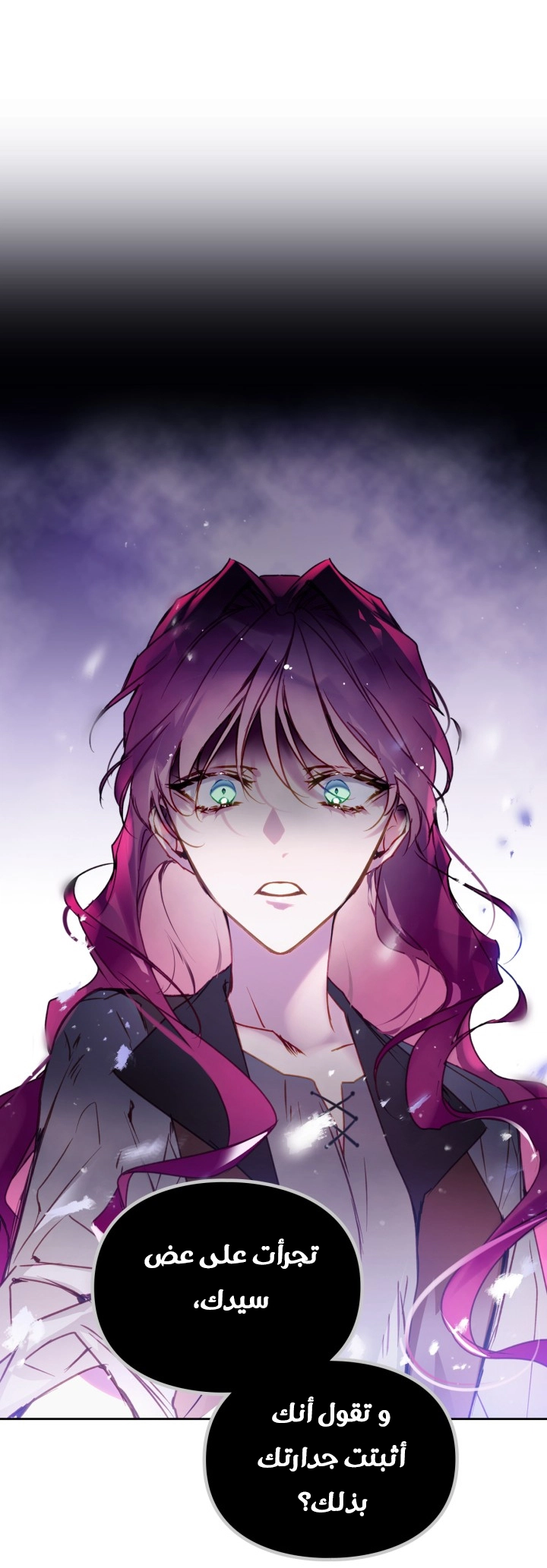 Read Villains are Destined to Die AR Manga Online
