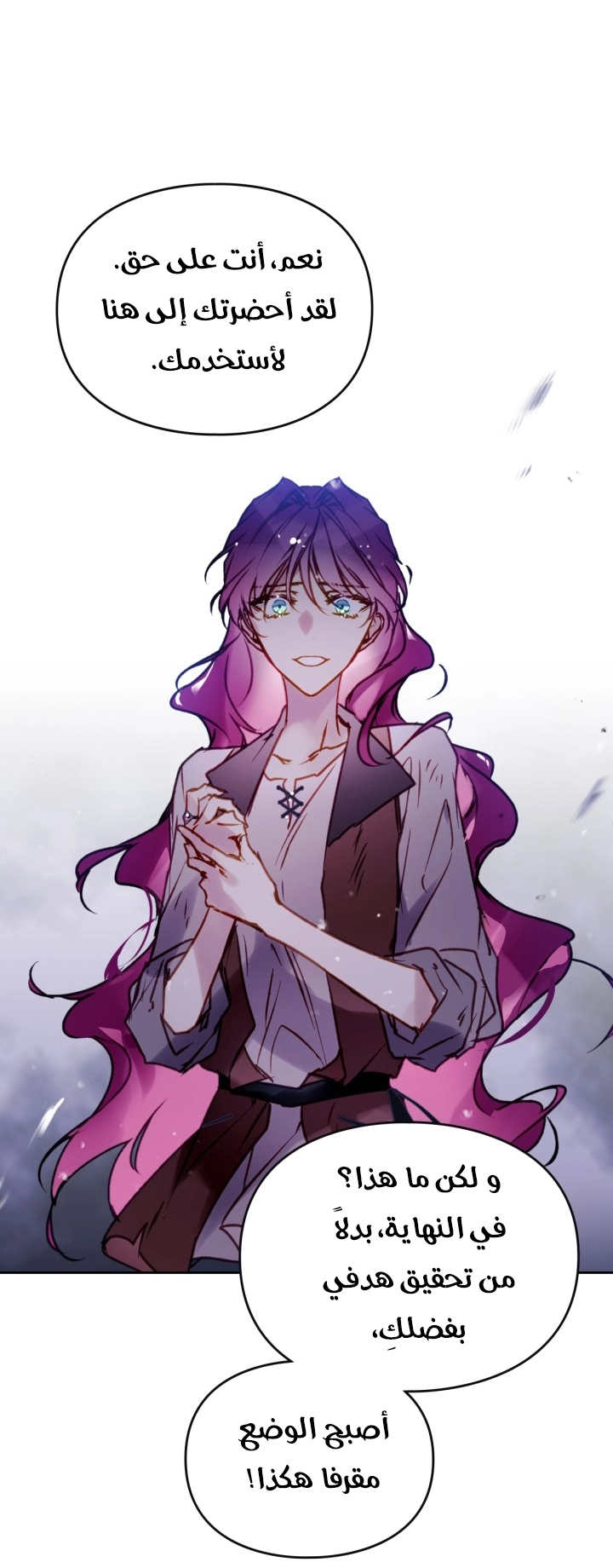 Read Villains are Destined to Die AR Manga Online