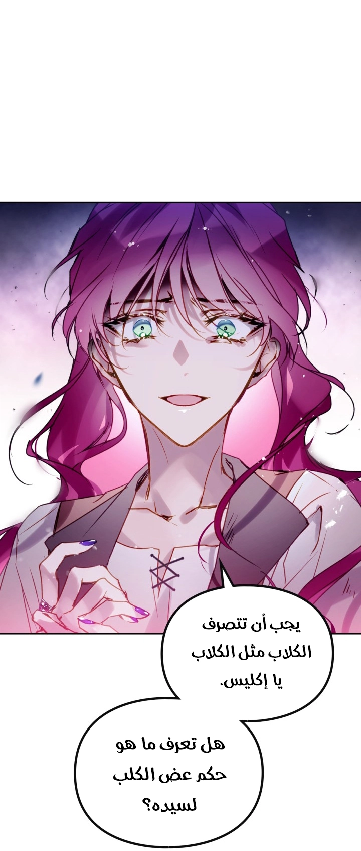 Read Villains are Destined to Die AR Manga Online