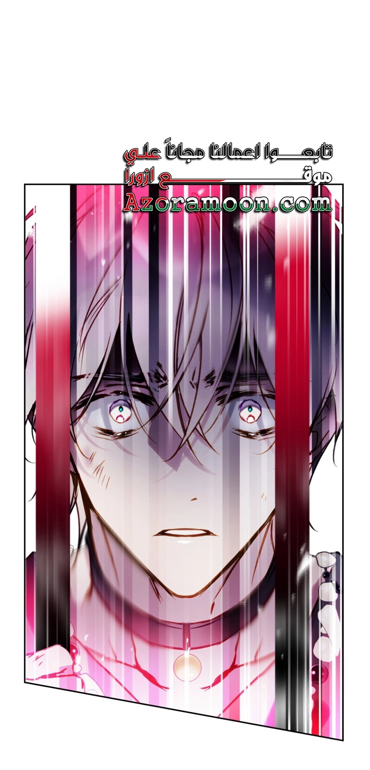 Read Villains are Destined to Die AR Manga Online