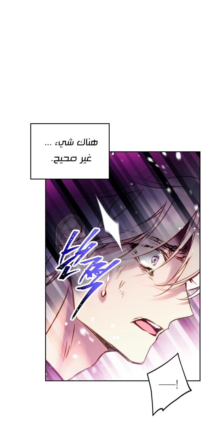 Read Villains are Destined to Die AR Manga Online