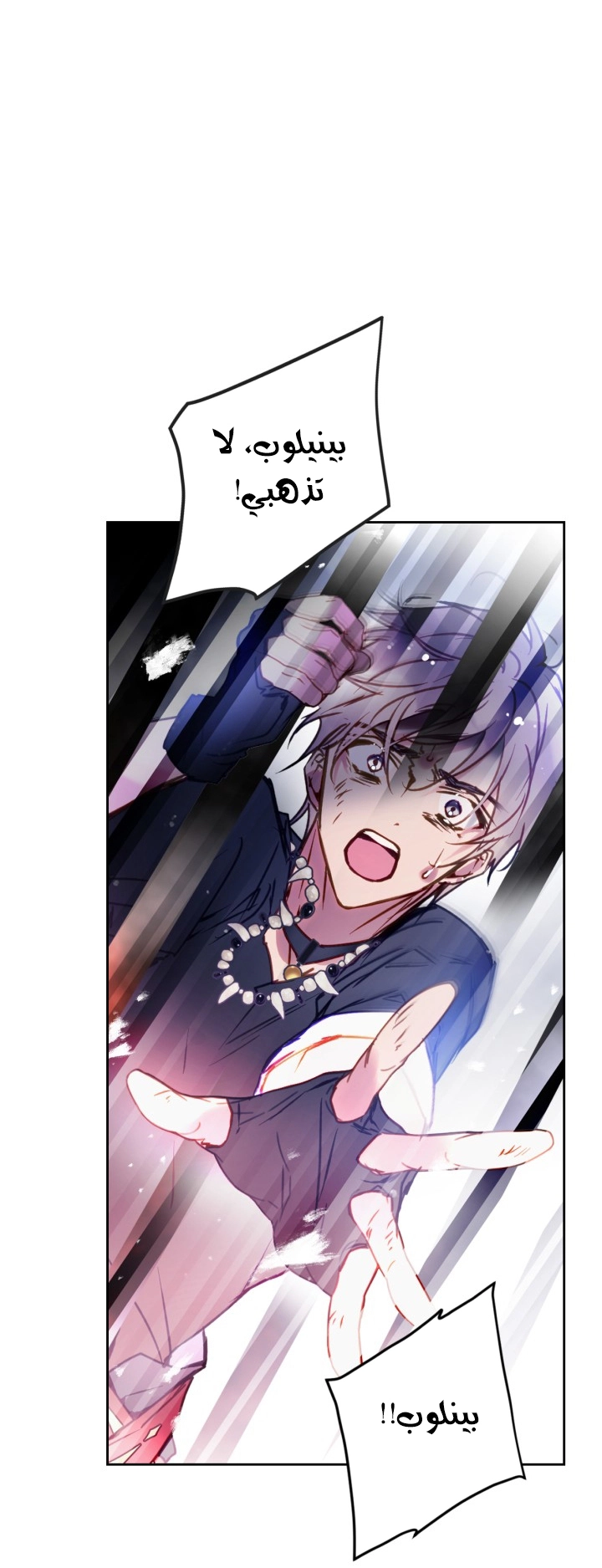Read Villains are Destined to Die AR Manga Online