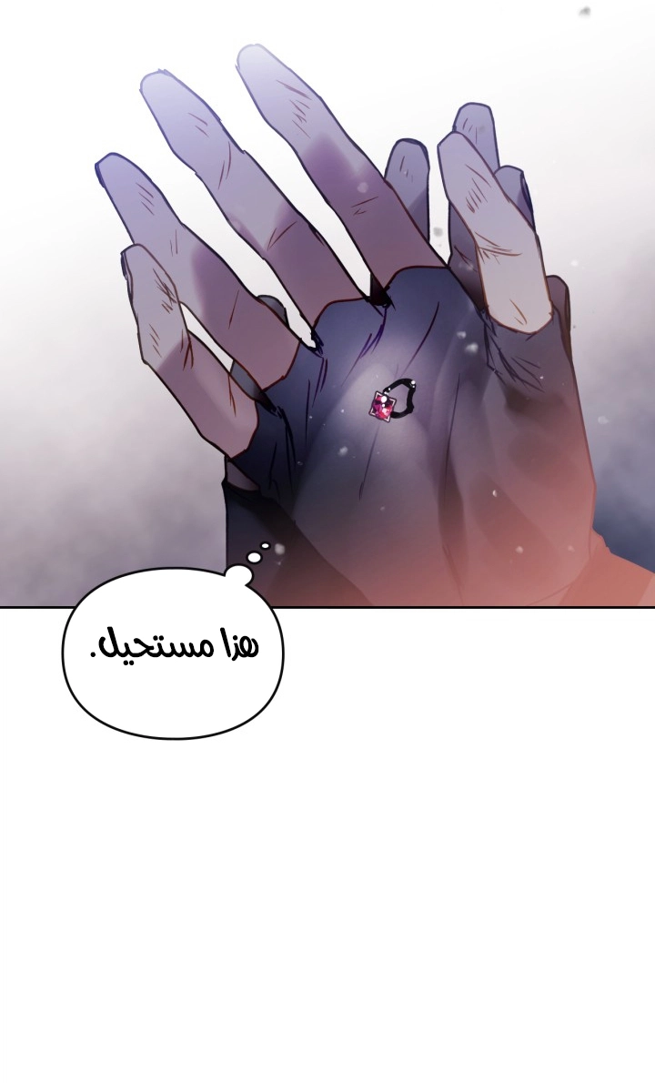 Read Villains are Destined to Die AR Manga Online