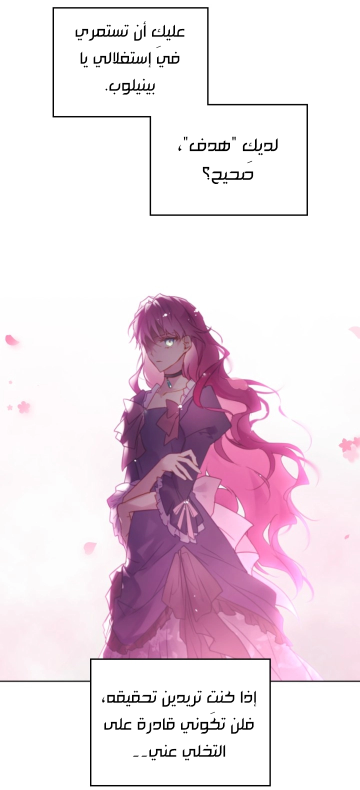 Read Villains are Destined to Die AR Manga Online