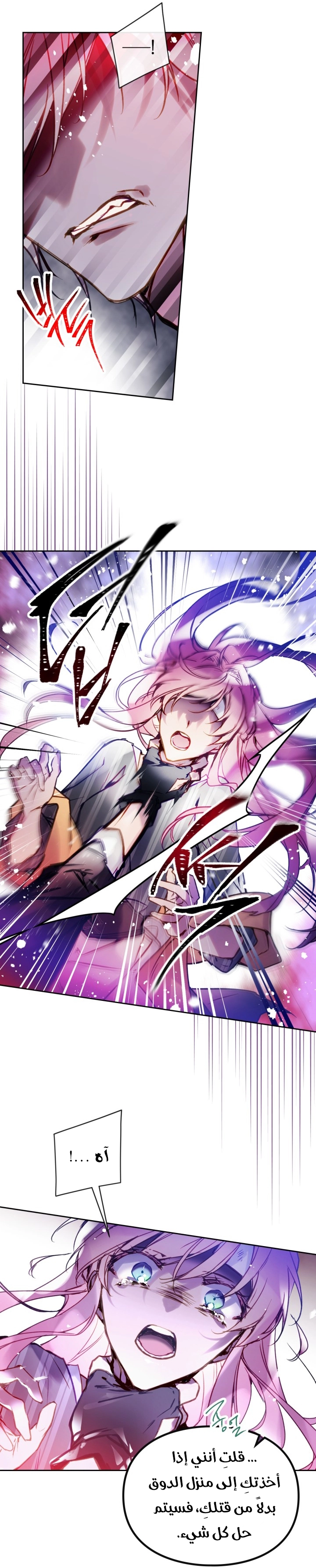 Read Villains are Destined to Die AR Manga Online