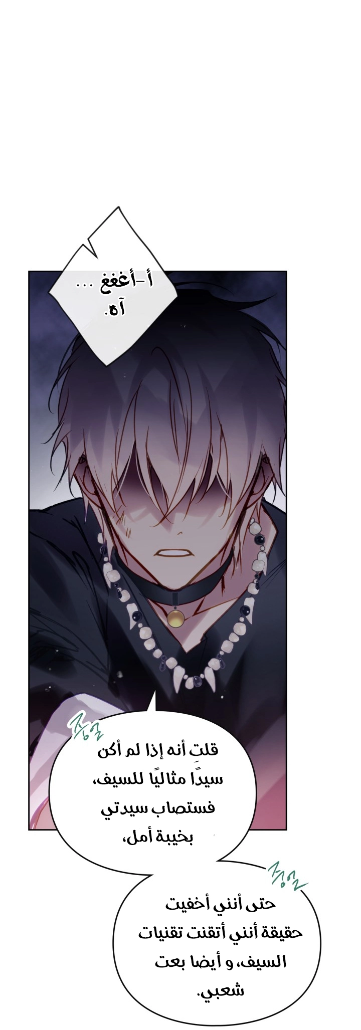 Read Villains are Destined to Die AR Manga Online