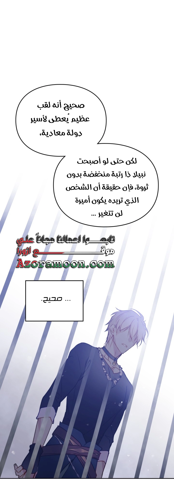 Read Villains are Destined to Die AR Manga Online