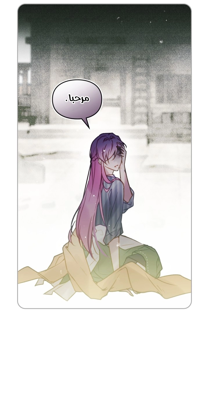 Read Villains are Destined to Die AR Manga Online