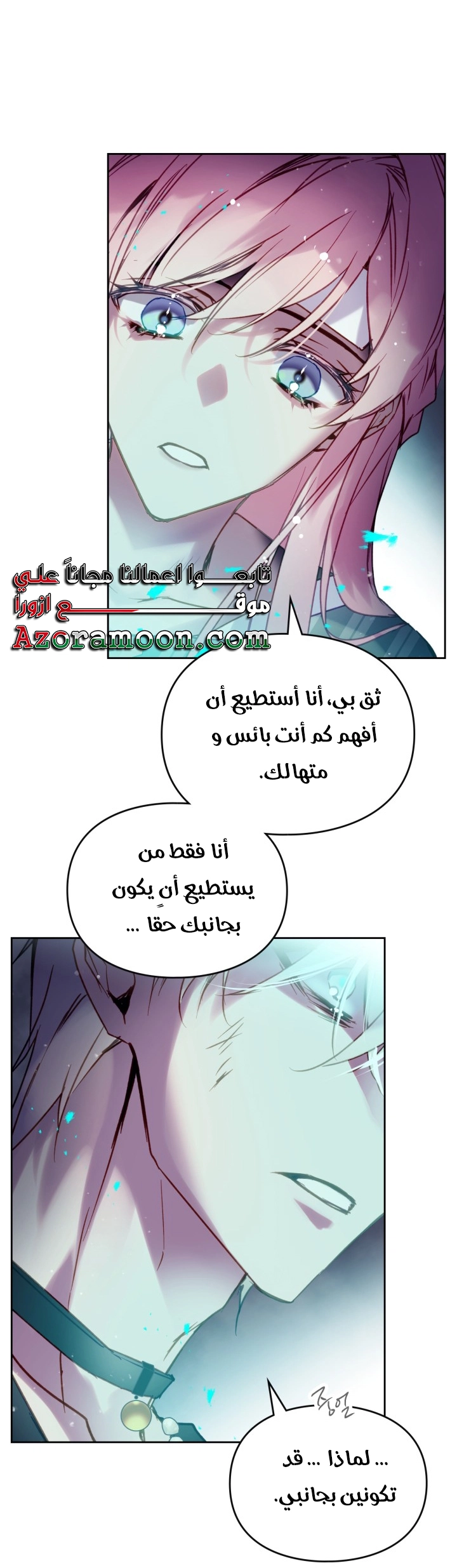 Read Villains are Destined to Die AR Manga Online