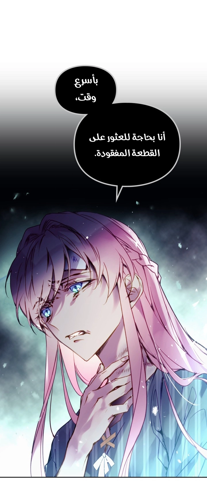Read Villains are Destined to Die AR Manga Online