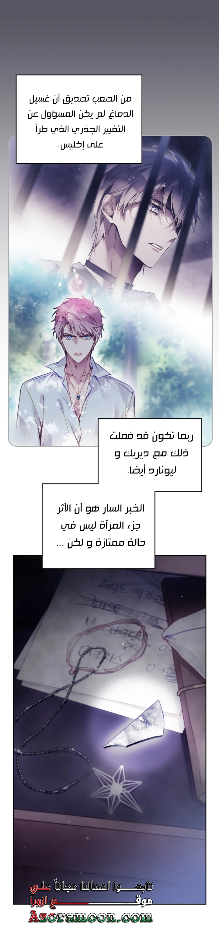 Read Villains are Destined to Die AR Manga Online