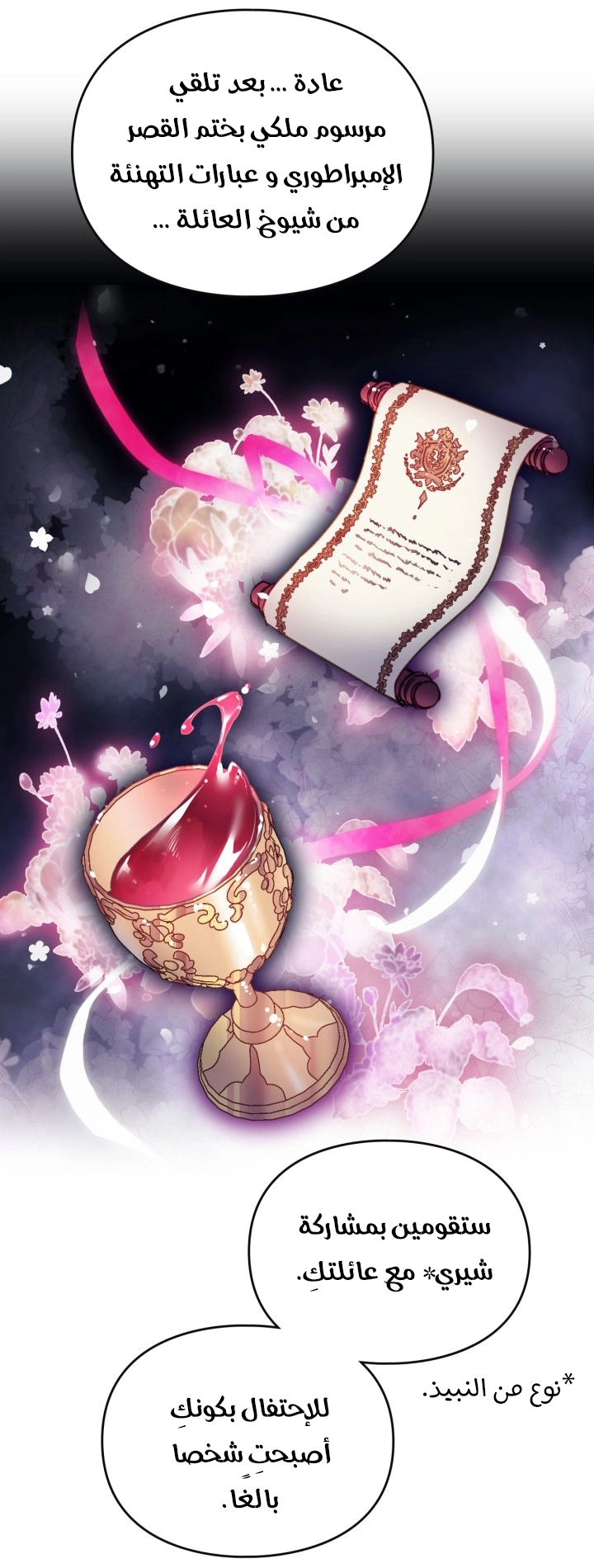 Read Villains are Destined to Die AR Manga Online