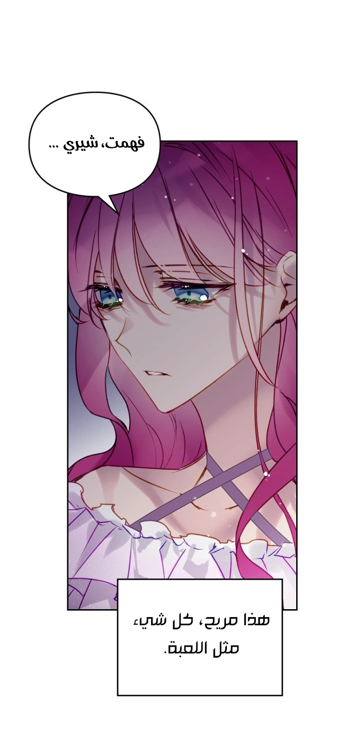 Read Villains are Destined to Die AR Manga Online
