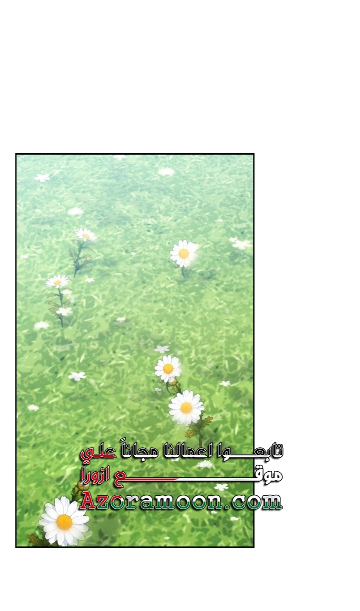 Read Villains are Destined to Die AR Manga Online