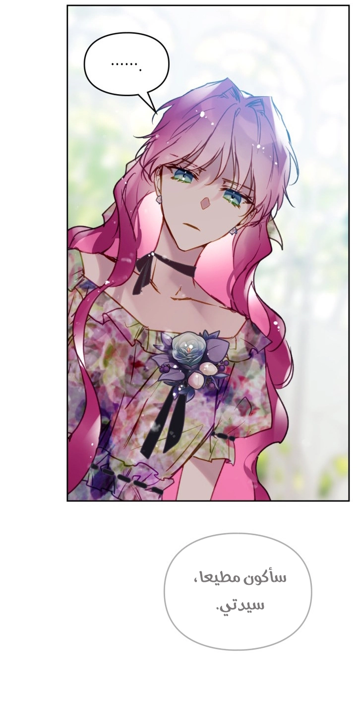 Read Villains are Destined to Die AR Manga Online