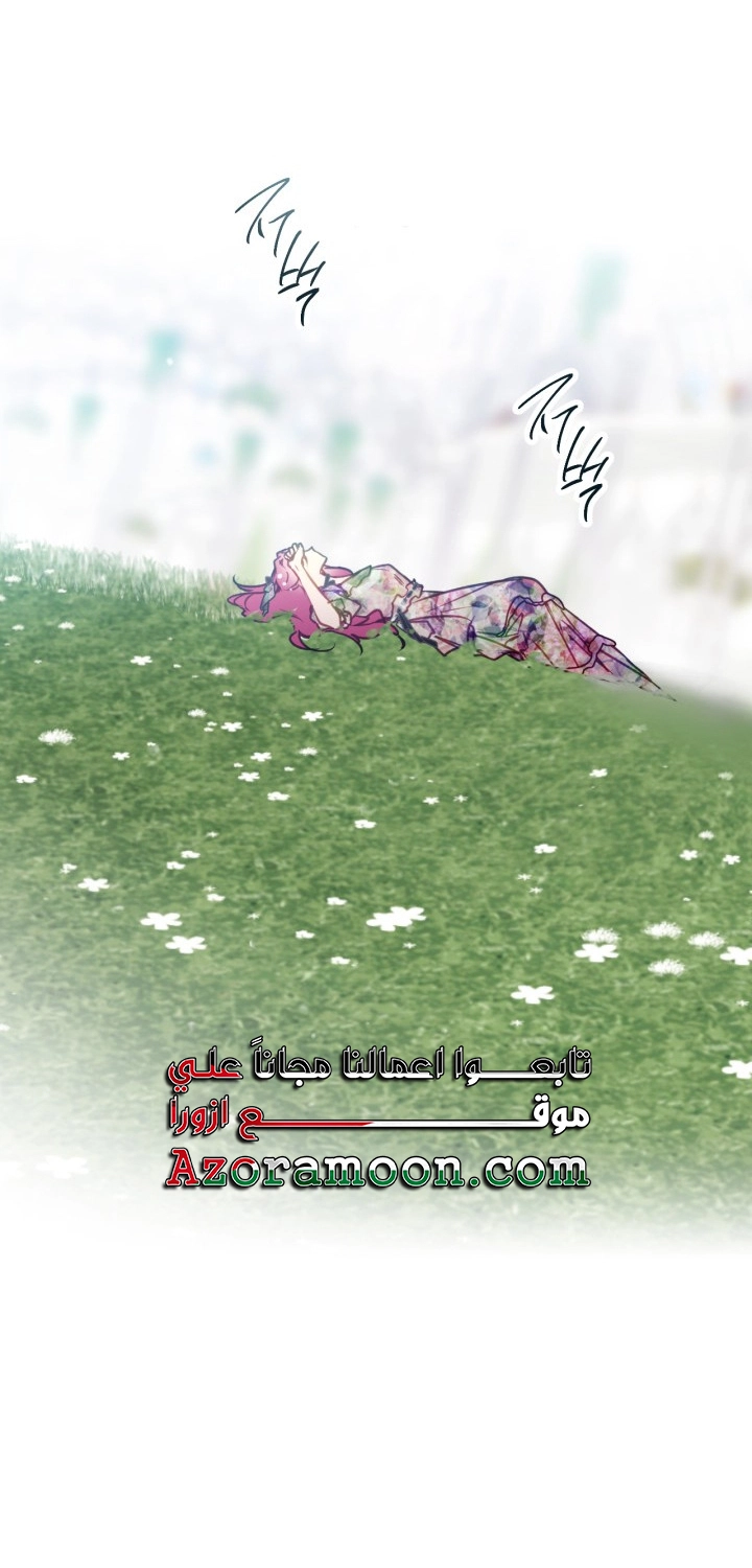 Read Villains are Destined to Die AR Manga Online