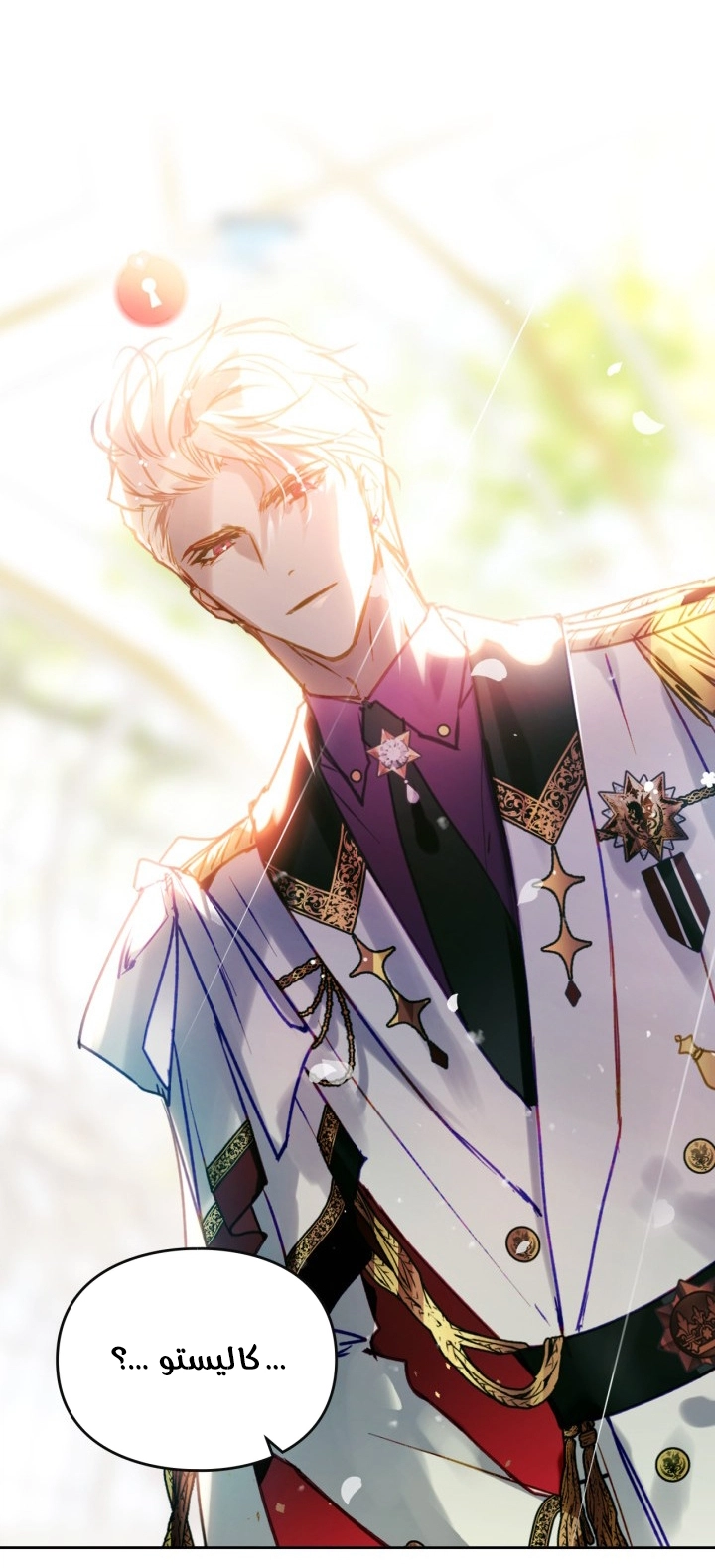 Read Villains are Destined to Die AR Manga Online