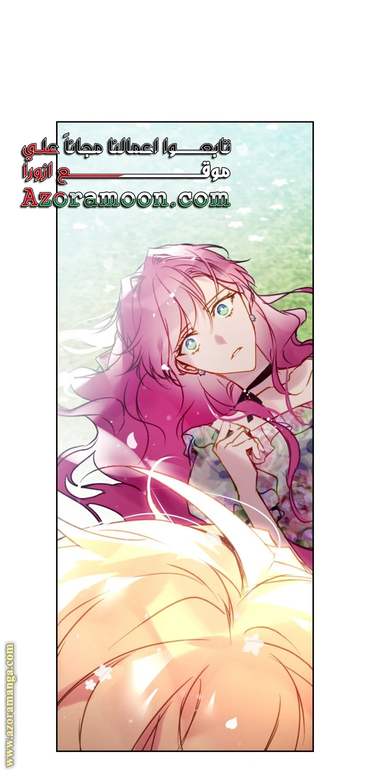 Read Villains are Destined to Die AR Manga Online
