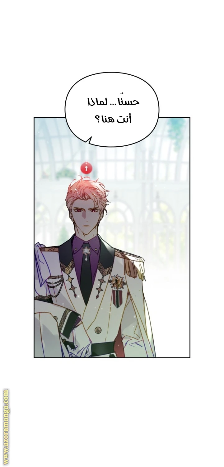 Read Villains are Destined to Die AR Manga Online