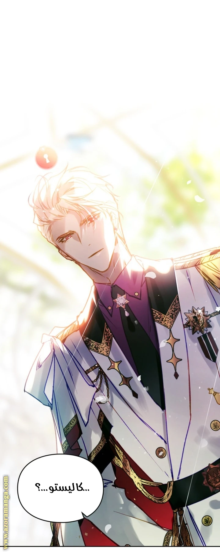 Read Villains are Destined to Die AR Manga Online