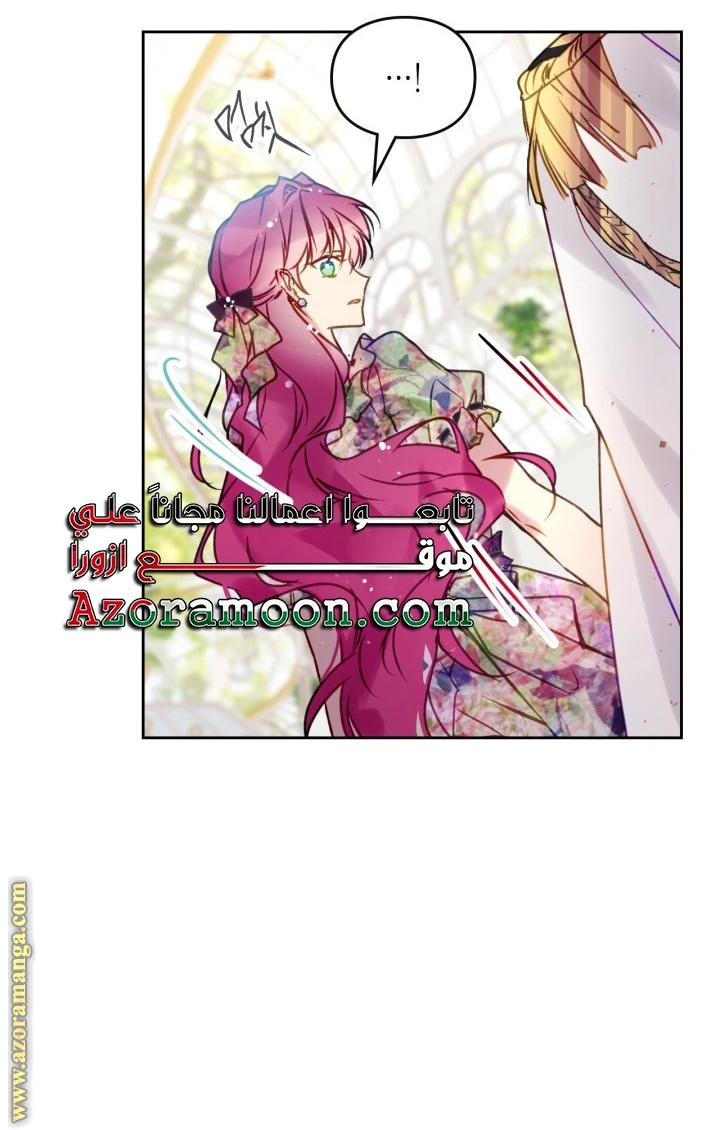Read Villains are Destined to Die AR Manga Online