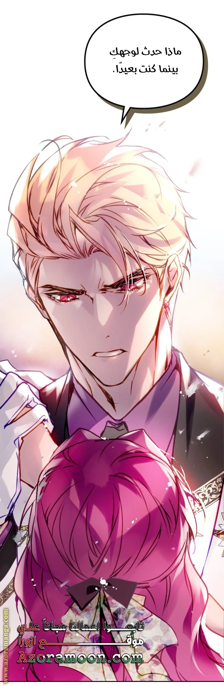 Read Villains are Destined to Die AR Manga Online