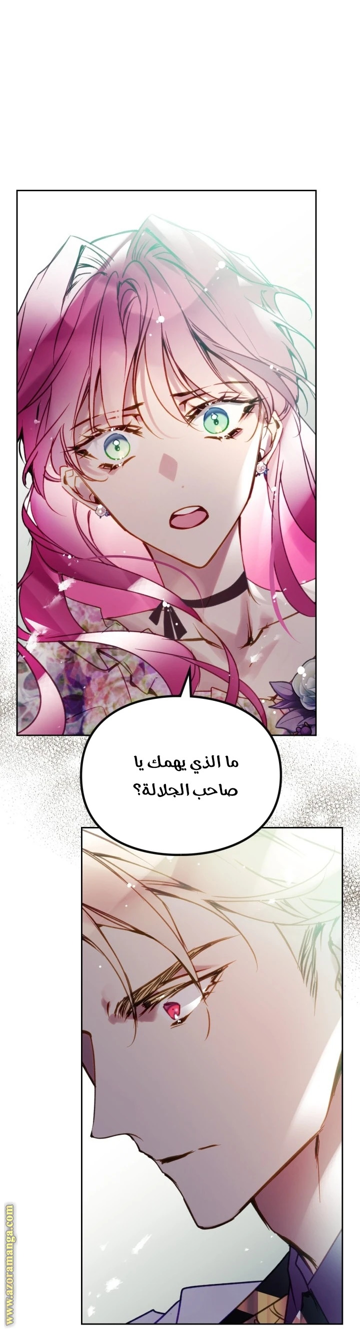 Read Villains are Destined to Die AR Manga Online