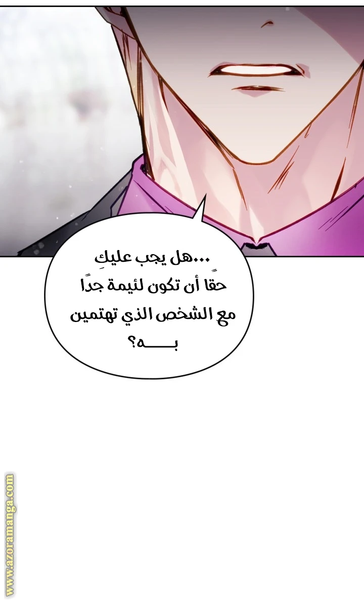 Read Villains are Destined to Die AR Manga Online