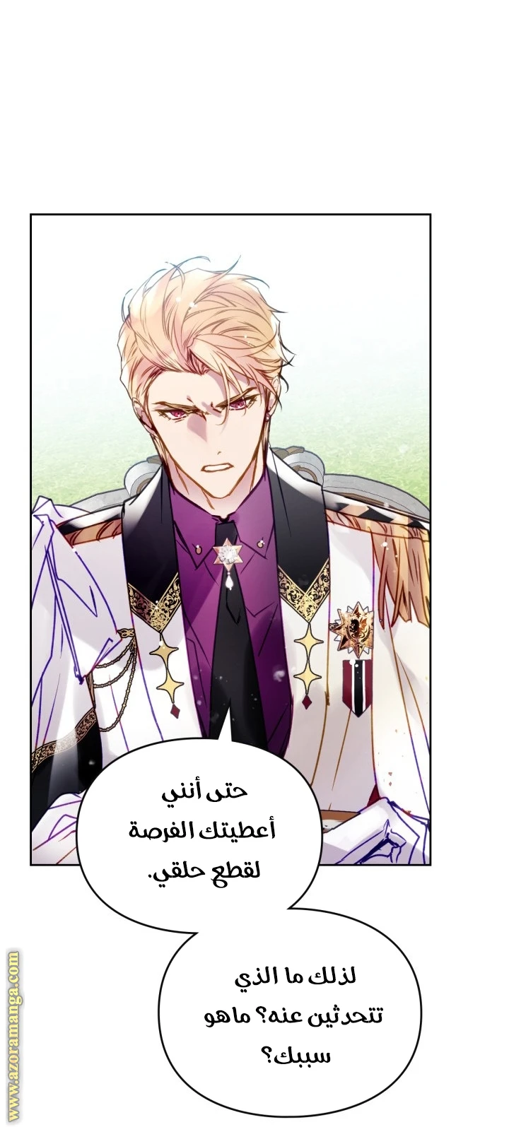 Read Villains are Destined to Die AR Manga Online