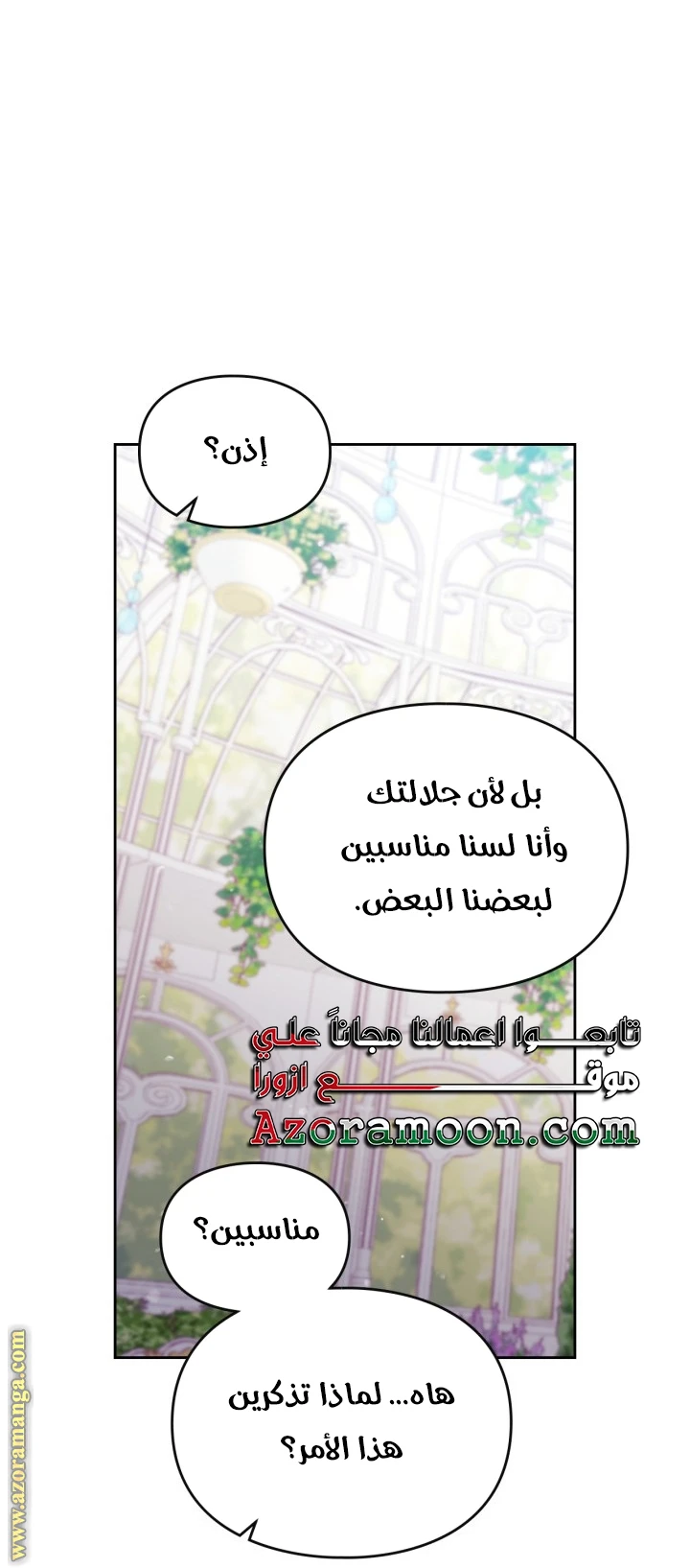 Read Villains are Destined to Die AR Manga Online