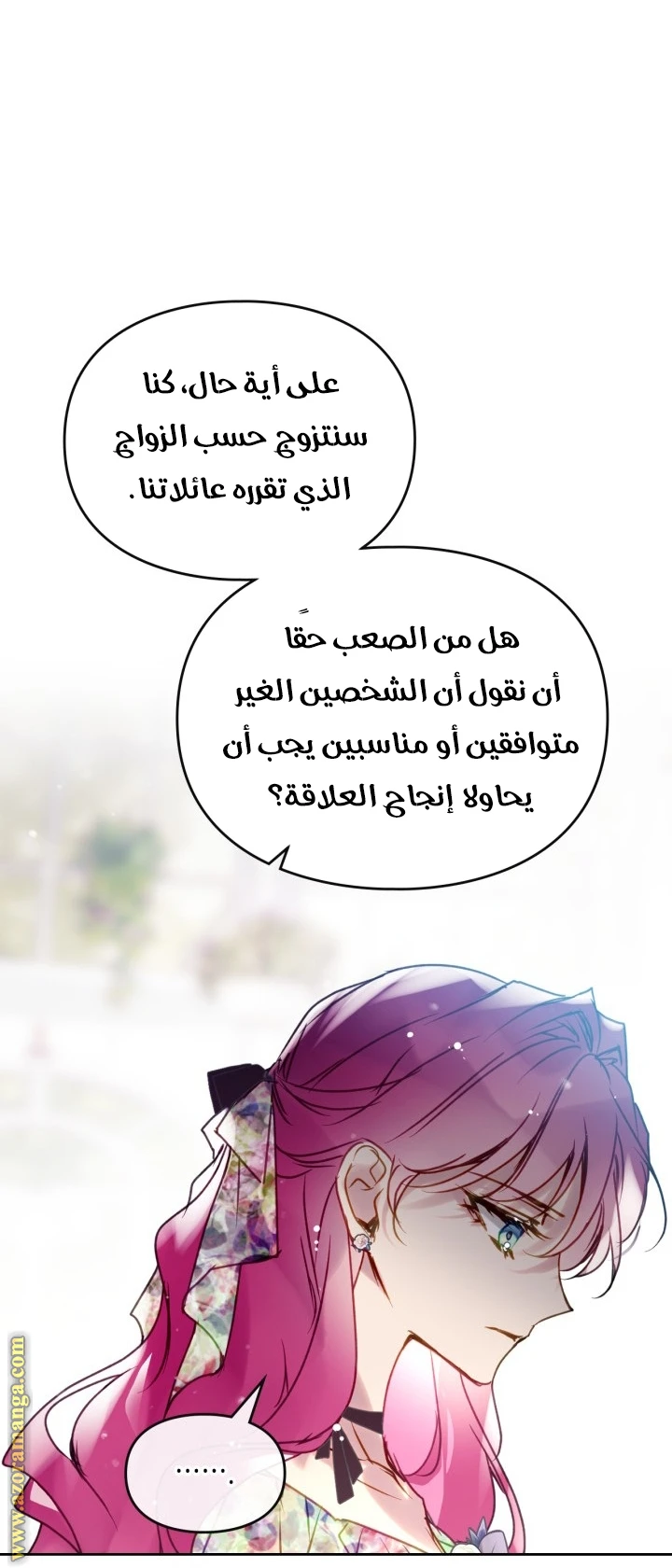 Read Villains are Destined to Die AR Manga Online