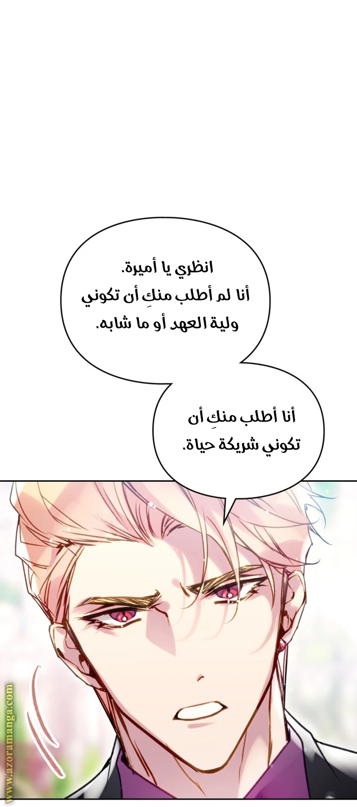 Read Villains are Destined to Die AR Manga Online