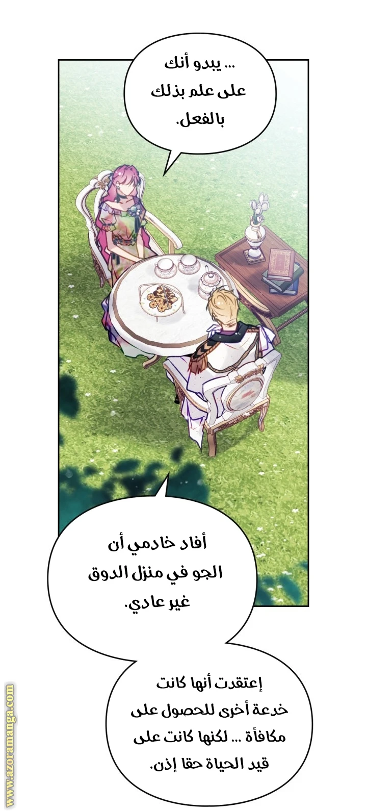 Read Villains are Destined to Die AR Manga Online