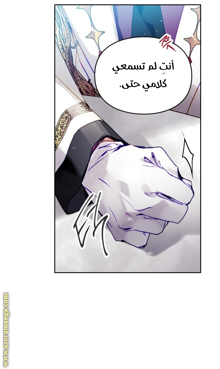 Read Villains are Destined to Die AR Manga Online