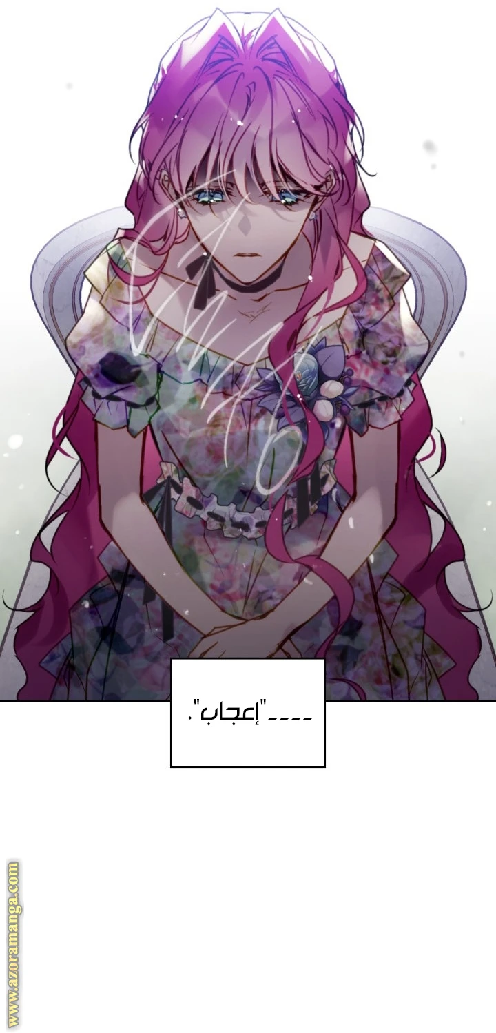 Read Villains are Destined to Die AR Manga Online