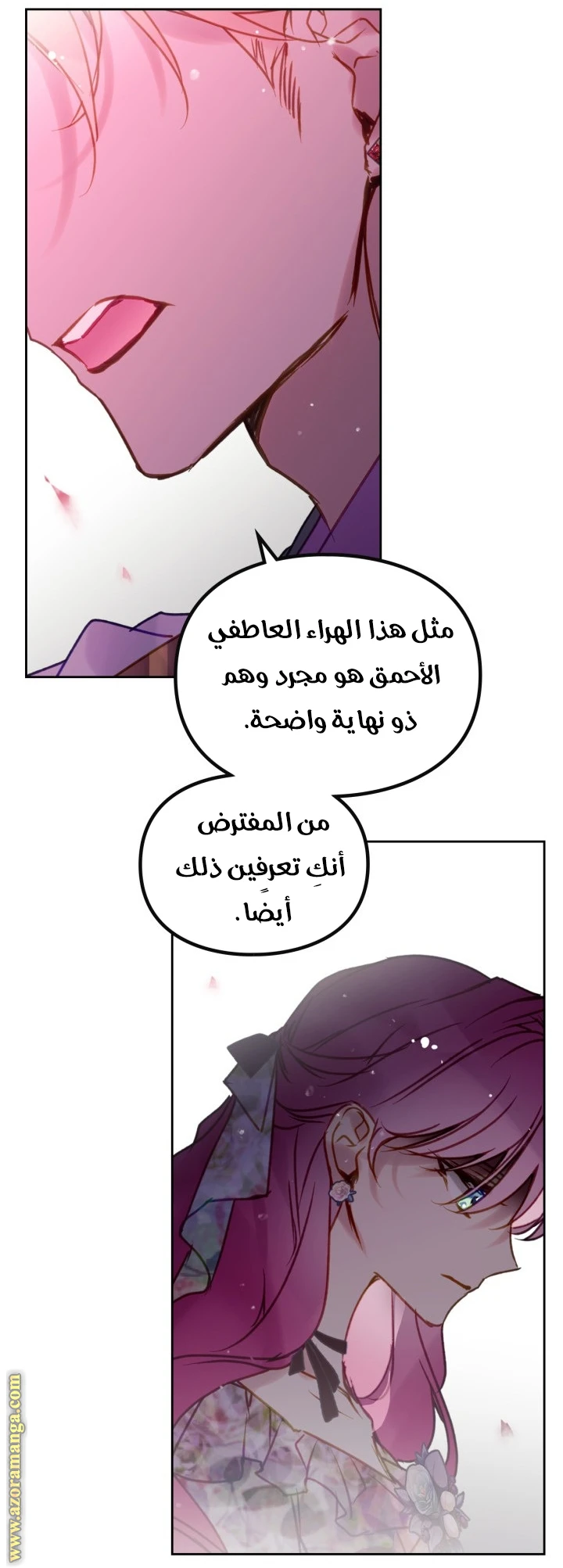 Read Villains are Destined to Die AR Manga Online