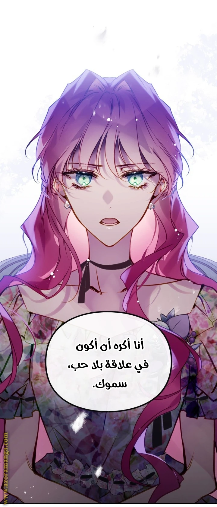 Read Villains are Destined to Die AR Manga Online