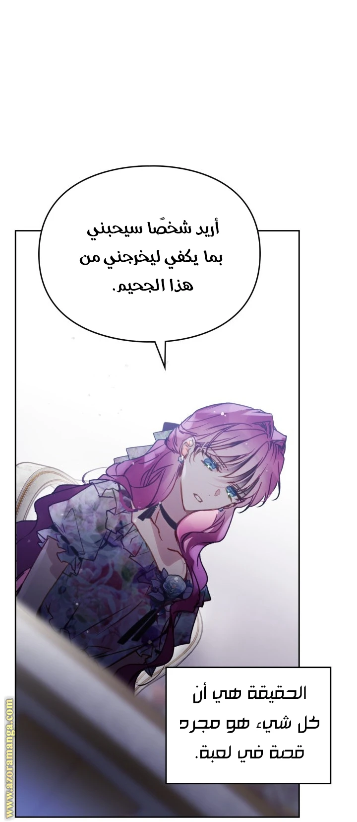 Read Villains are Destined to Die AR Manga Online
