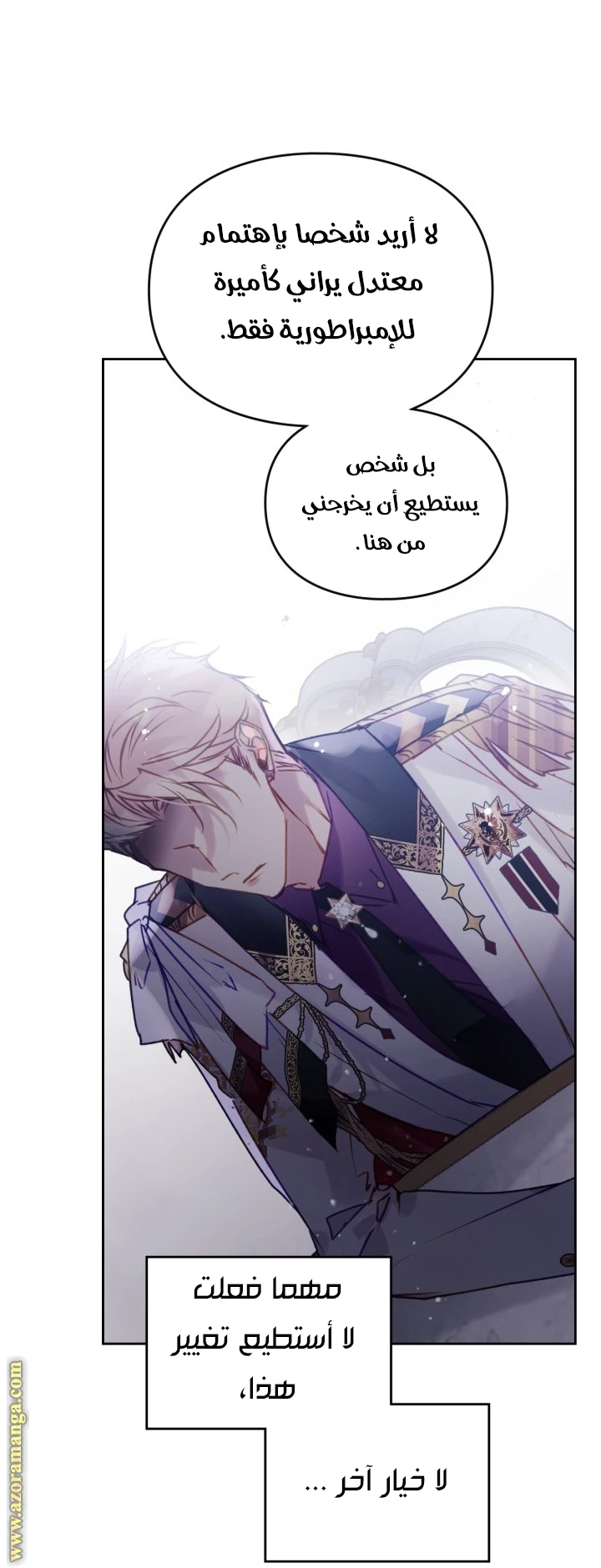 Read Villains are Destined to Die AR Manga Online