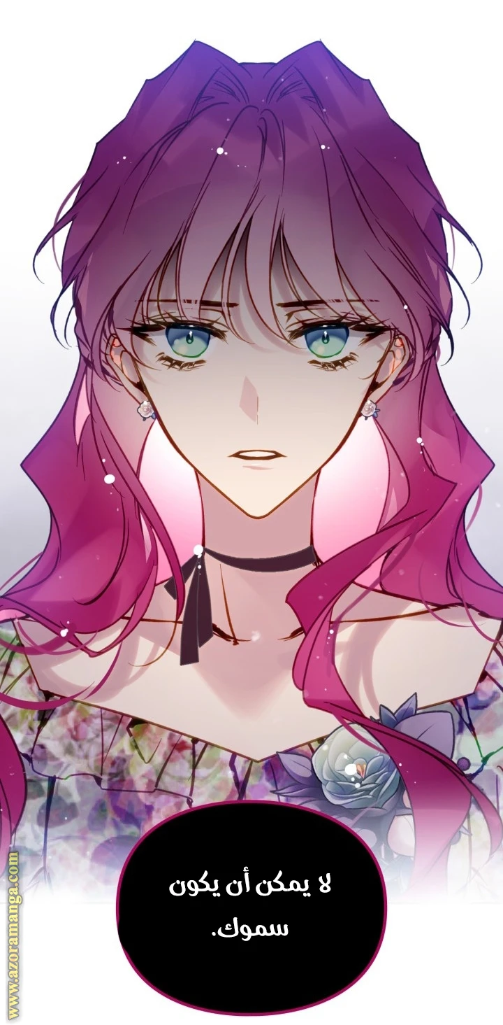Read Villains are Destined to Die AR Manga Online