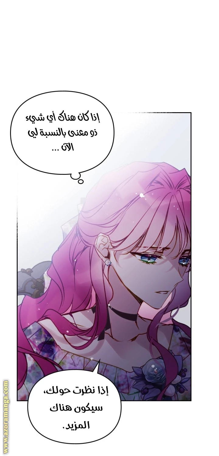 Read Villains are Destined to Die AR Manga Online