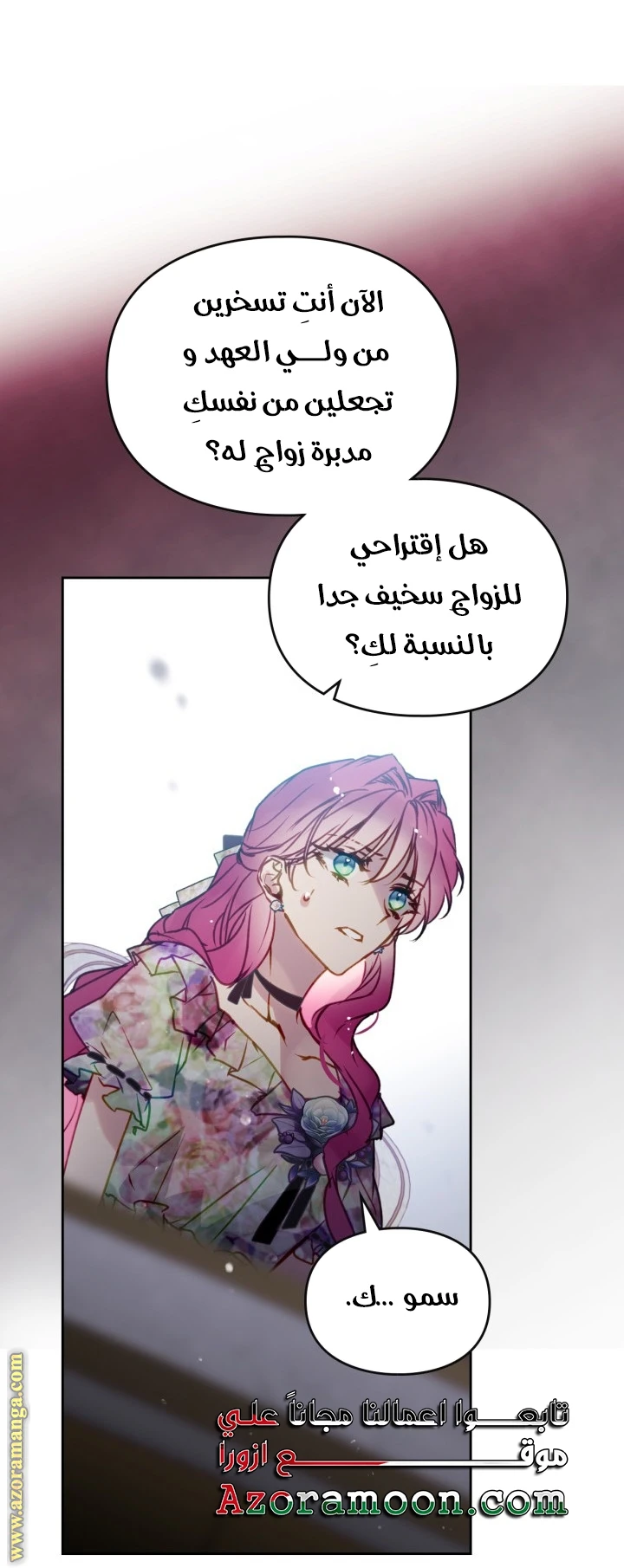 Read Villains are Destined to Die AR Manga Online