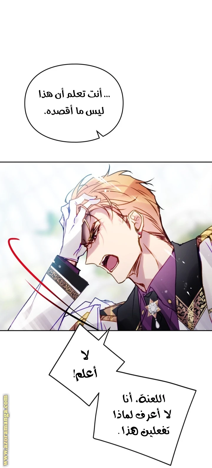 Read Villains are Destined to Die AR Manga Online