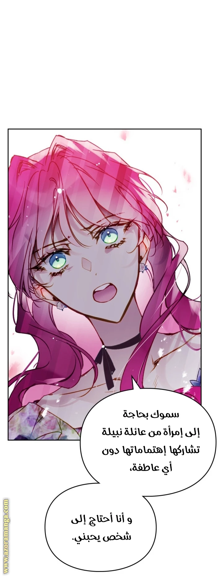 Read Villains are Destined to Die AR Manga Online