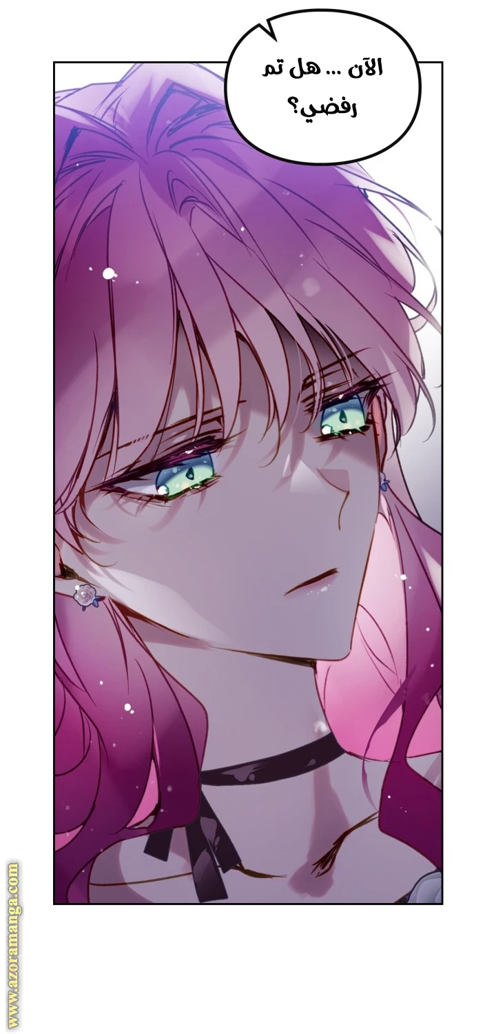 Read Villains are Destined to Die AR Manga Online