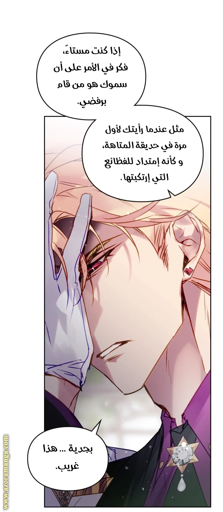 Read Villains are Destined to Die AR Manga Online