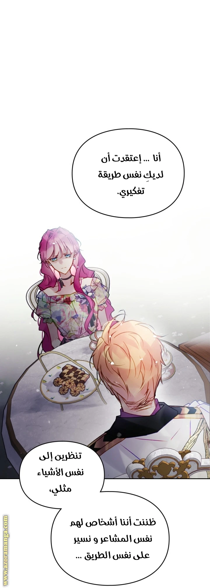 Read Villains are Destined to Die AR Manga Online
