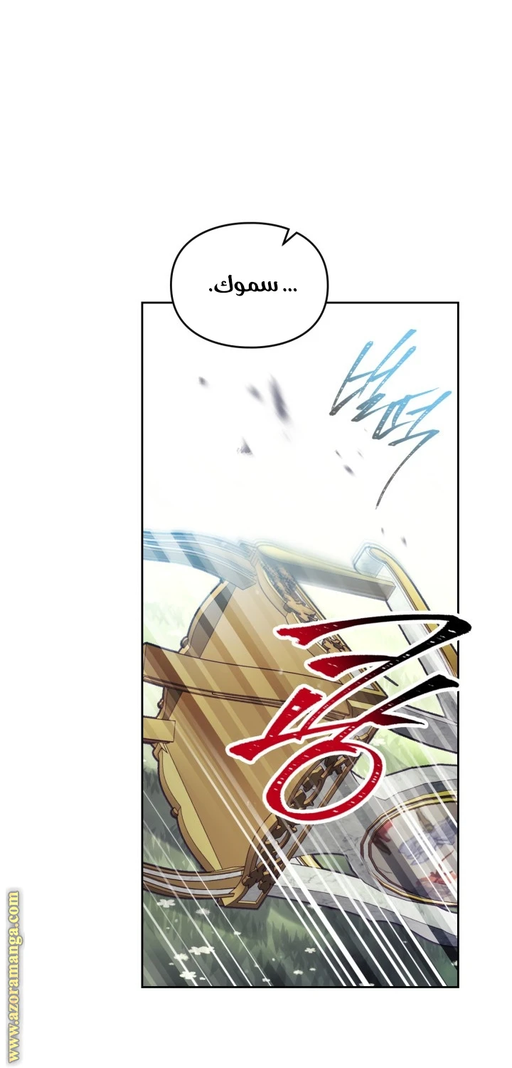Read Villains are Destined to Die AR Manga Online