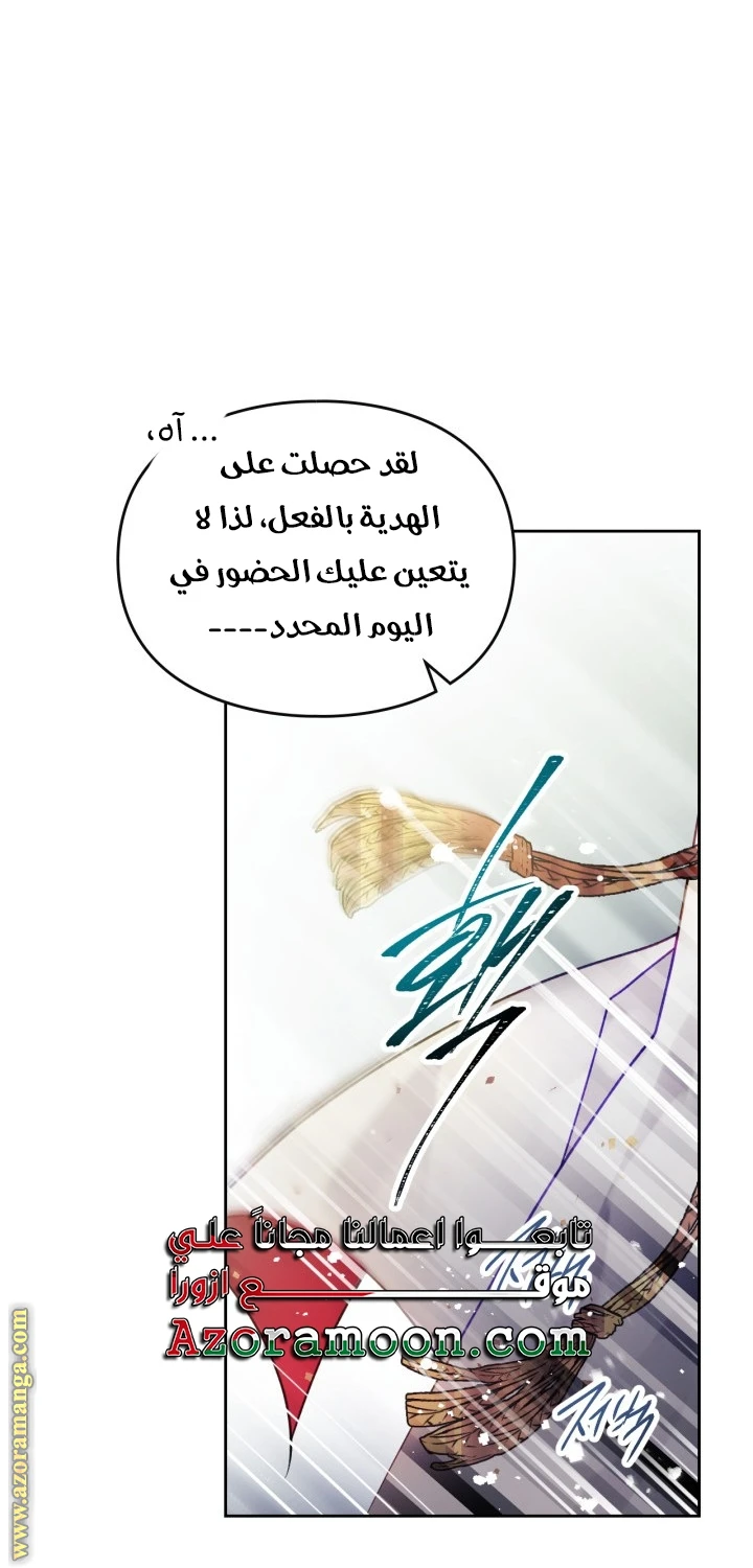 Read Villains are Destined to Die AR Manga Online